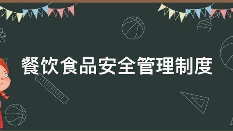 食品招商批发货源报价单：揭秘食品批发行业的“门道