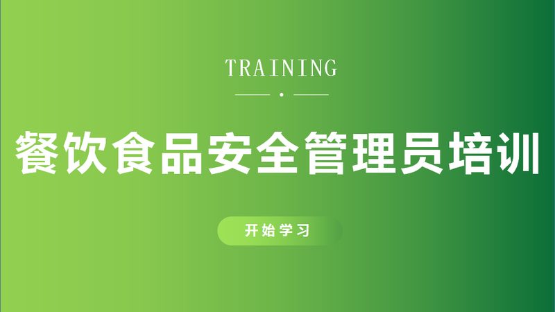 预制菜批发价与零售价差揭秘：背后的秘密与影响因素