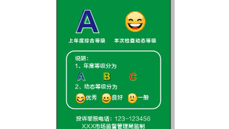 揭秘厨房调味品：十大知名品牌背后的秘密