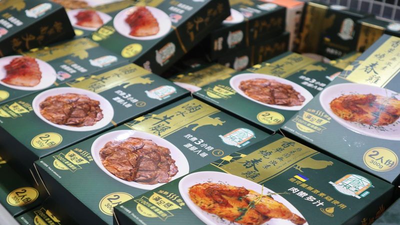 揭秘正规食品招商厂家排名背后的秘密**